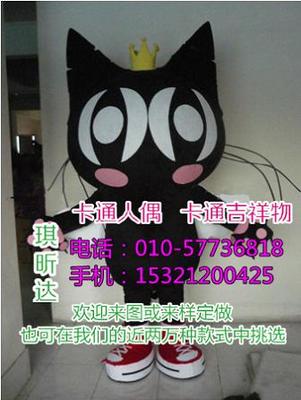 江蘇蘇州卡通行走人偶制作廠家 專業(yè)活動宣傳人偶與動漫設計服務